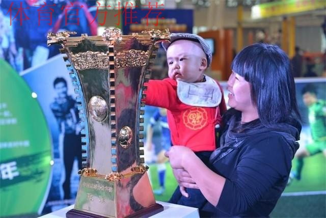 福特宝公司参展体博会 中国之队足协杯项目有成绩