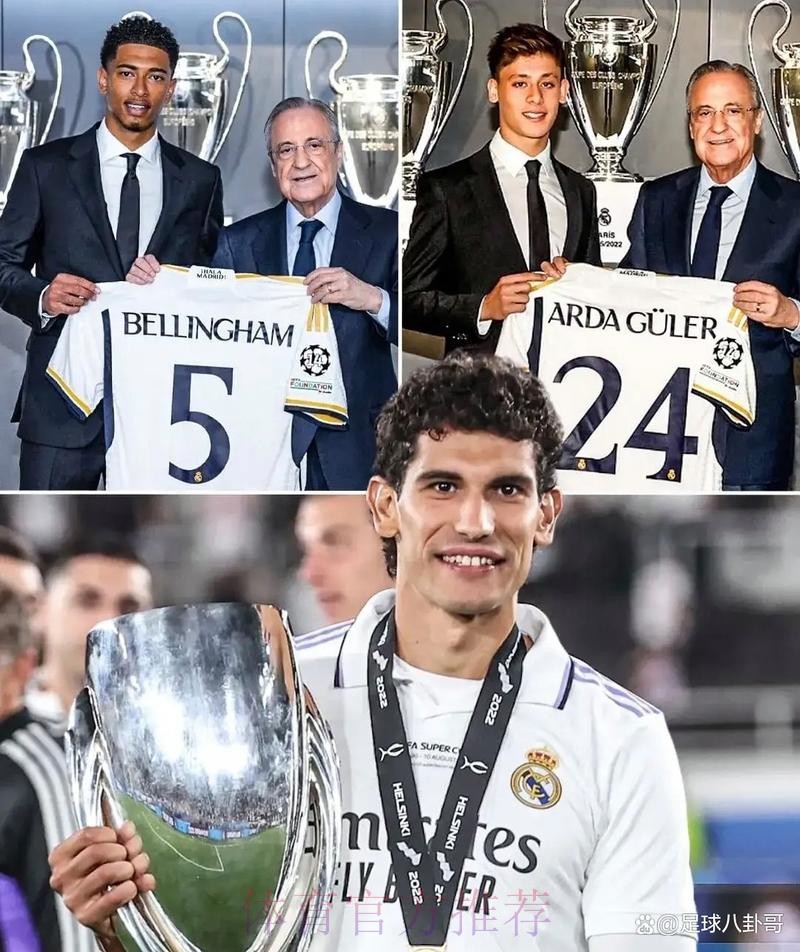 巴列霍时隔1191天重回皇马首发 上次是2022年5月